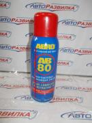 Смазка WD-40 400мл ABRO AB-80-10-R